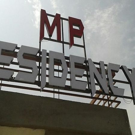 乌贾因 Mp Residency酒店 外观 照片